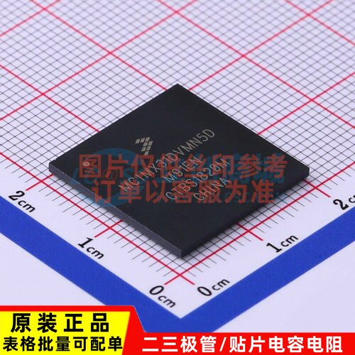 单片机(MCU/MPU/SOC) MCIMX31DVMN5D MAPBGA-473 安世 电子元器件
