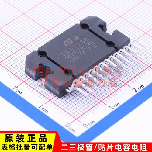 音频功率放大器 TDA7388 FLEXIWATT-25 ST(意法半导体) 原装正品