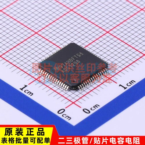 模拟前端(AFE) ADS1298IPAGR TQFP-64 TI/德州 电子元件原装正品