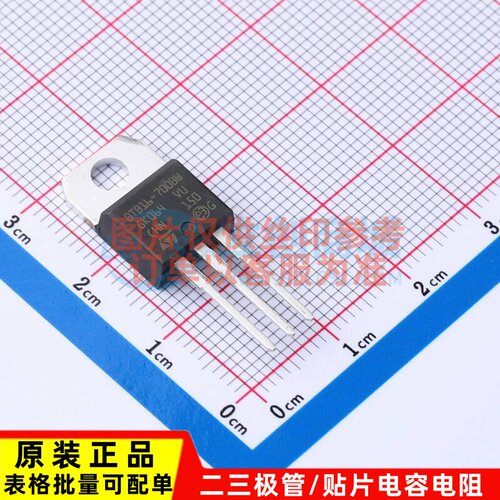 晶闸管(可控硅)/模块 BTB16-700BWRG TO-220-3 意法半导体芯片