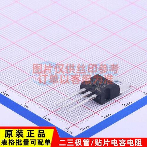 线性稳压器(LDO) L7812CV TO-220 意法半导体芯片 电子元器件配单
