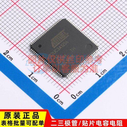 单片机(MCU/MPU/SOC) AT32UC3A1256-AUT TQFP-100 MICROCHIP(美国