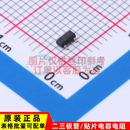电压基准芯片 TL431LIAEDBZRQ1 SOT-23 TI/德州 电子元件原装正品