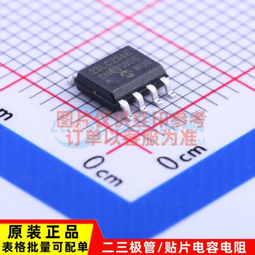 EEPROM 25LC256T-E/SN SOIC-8 MICROCHIP(美国微芯) 电子元件配单