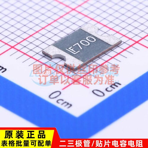 自恢复保险丝 2920L700SLPR 2920 Littelfuse(力特) 原装正品