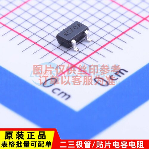 霍尔开关 AH1802-WG-7 SC-59-3 DIODES(美台) 电子元器件原装正品