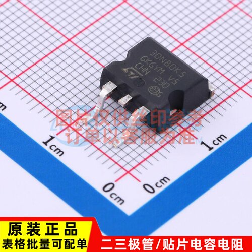 场效应管(MOSFET) STB30N80K5 TO-263 意法半导体芯片 电子元器件