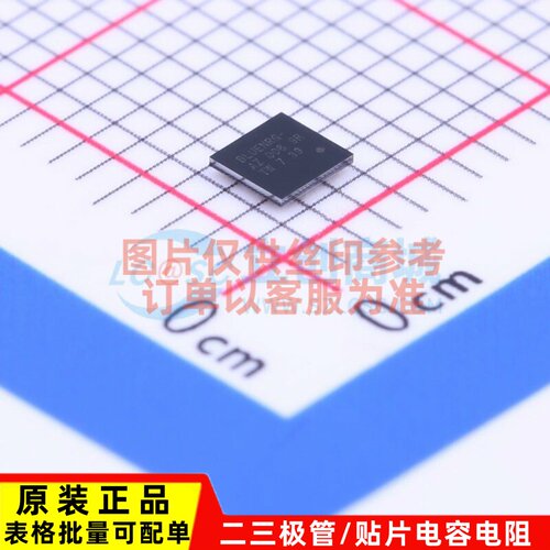 无线收发芯片 BLUENRG-MSCSP WLCSP-34(2.6x2.7) 意法半导体芯片