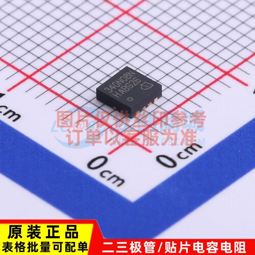 场效应管(MOSFET) BSZ340N08NS3 G TSDSON-8 Infineon(英飞凌)