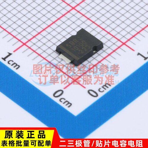 肖特基二极管 S-SBR10100 TO-277A LRC(乐山无线电) 电子元件配单