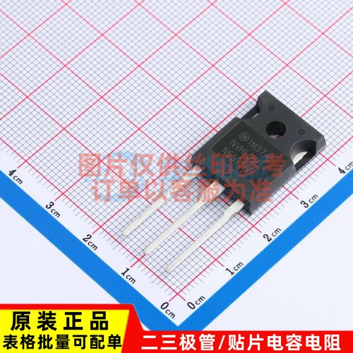 场效应管(MOSFET) NVHL050N65S3HF TO-247 onsemi(安森美) 元器件