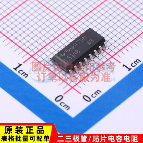 信号开关/编解码器/多路复用器 SN74LS148D SOIC-16 TI/德州