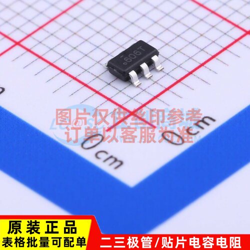 场效应管(MOSFET) FDC606P SuperSOT-6 onsemi(安森美) 原装正品