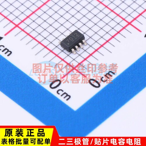 比较器 TLV7012DDFR TSOT-23-8 TI/德州 电子元器件配单原装正品