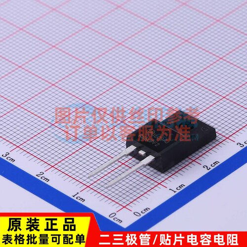 通用二极管 ISL9R860PF2 TO-220-2 onsemi(安森美) 电子元件配单