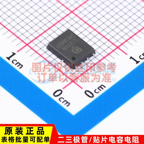 场效应管(MOSFET) BSC100N03MSG TDSON-8 Infineon(英飞凌) 原装