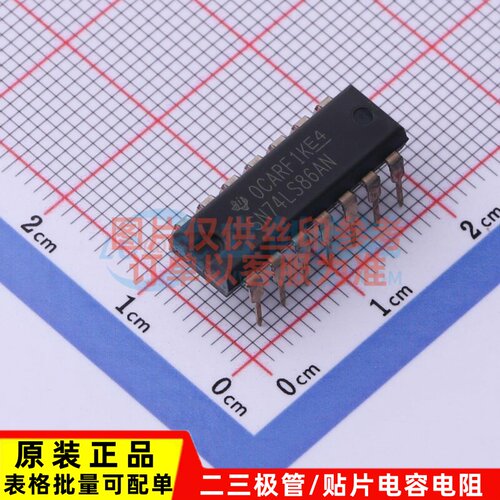 逻辑门 SN74LS86AN PDIP-14 TI/德州 电子元器件配单原装正品