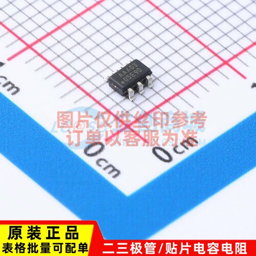EEPROM 25AA02UIDT-I/OT SOT-23-6 MICROCHIP(美国微芯) 原装正品