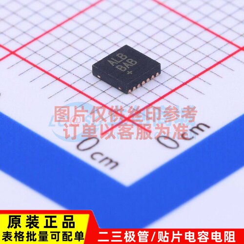 电池管理 MAX17260SETD+ TDFN-14 MAXIM(美信) 电子元件原装正品