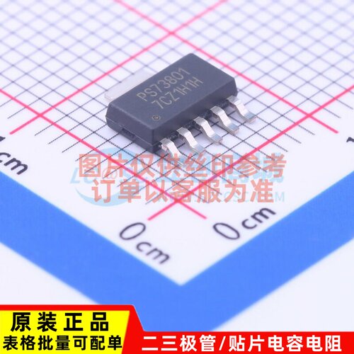 线性稳压器(LDO) TPS73801DCQR SOT-223-6 TI/德州 电子元件配单