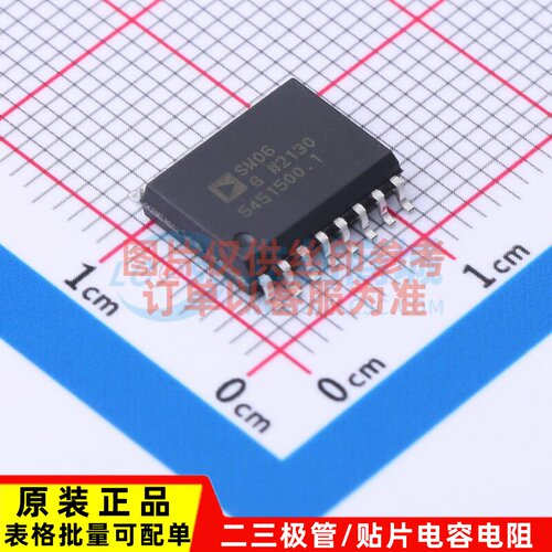 模拟开关/多路复用器 SW06GSZ SOIC-16 ADI(亚德诺) 电子元件配单