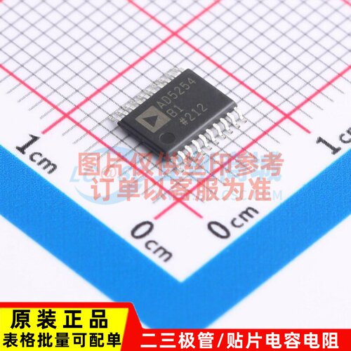 数字电位器 AD5254BRUZ1 TSSOP-20 ADI(亚德诺) 电子元件原装正品