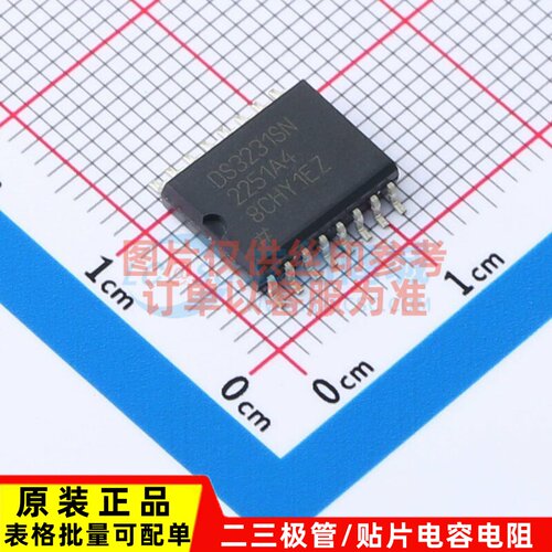 实时时钟(RTC) DS3231SN# SOIC-16 MAXIM(美信) 电子元件原装正品