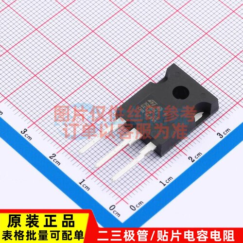 场效应管(MOSFET) STW30N80K5 TO-247 意法半导体芯片 电子元器件