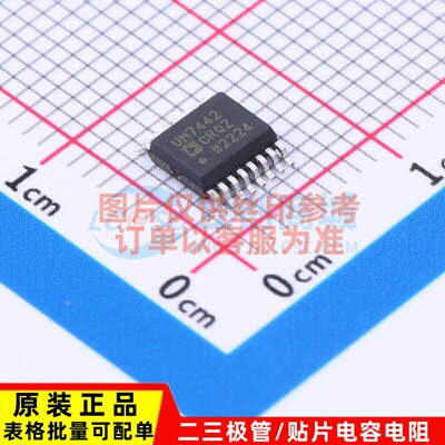 数字隔离器 ADUM7442CRQZ-R7 QSOP-16 ADI(亚德诺) 电子元件配单