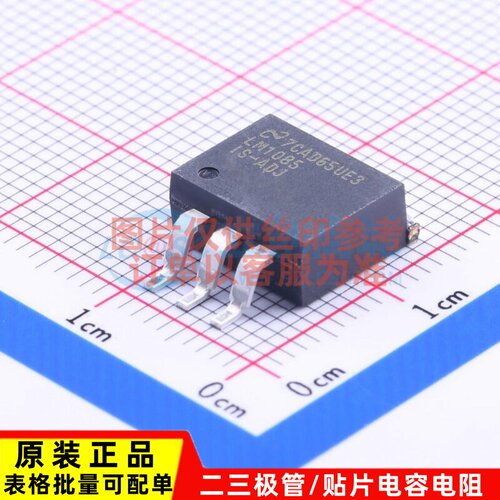线性稳压器(LDO) LM1085ISX-ADJ/NOPB TO-263-3 TI/德州 原装正品