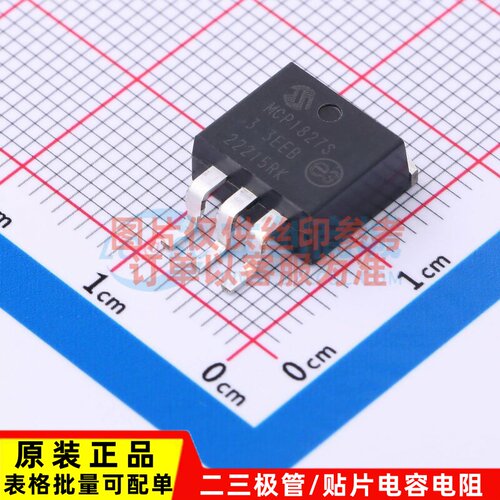 线性稳压器(LDO) MCP1827S-3302E/EB TO-252-3 MICROCHIP(美国微