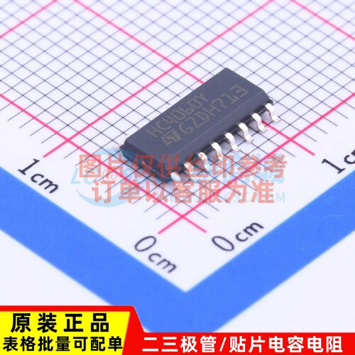 计数器/分频器 M74HC4060YRM13TR SOIC-16 意法半导体芯片 元器件