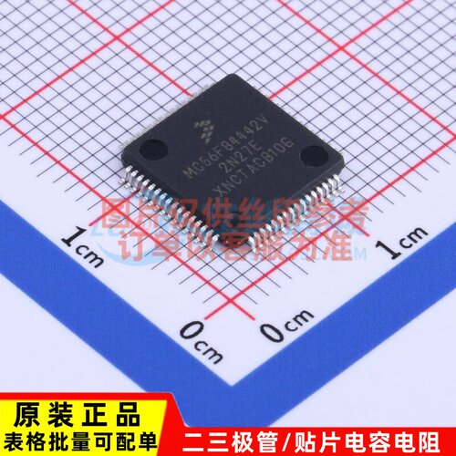 数字信号处理器(DSP/DSC) MC56F84442VLH LQFP-64 安世 原装正品