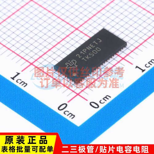 模拟开关/多路复用器 TS3L500RHUR WQFN-56(5x11) TI/德州 元器件