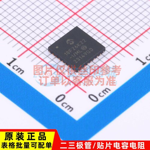 单片机(MCU/MPU/SOC) PIC18F26K22-I/ML QFN-28 MICROCHIP(美国微