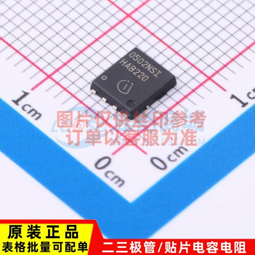 场效应管(MOSFET) BSC0502NSI TDSON-8 Infineon(英飞凌) 元器件