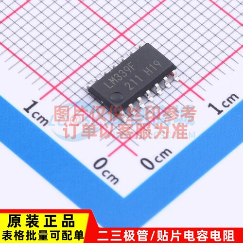 比较器 LM339F-E2 SOP-14 ROHM(罗姆) 电子元器件配单原装正品