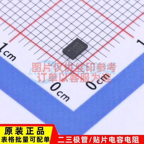 EEPROM M24C02-RMC6TG DFN-8 意法半导体芯片 电子元器件原装正品