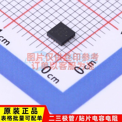 接口芯片 NCN8025MTTBG QFN-16 onsemi(安森美) 电子元件原装正品