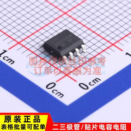 栅极驱动芯片 DGD2103MS8-13 SOIC-8 DIODES(美台) 电子元件配单