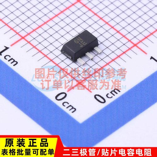 场效应管(MOSFET) LN2670TZHG SOT-89 LRC(乐山无线电) 原装正品