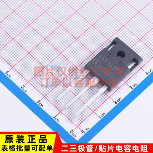 场效应管(MOSFET) IPW65R060CFD7XKSA1 TO-247 Infineon(英飞凌)