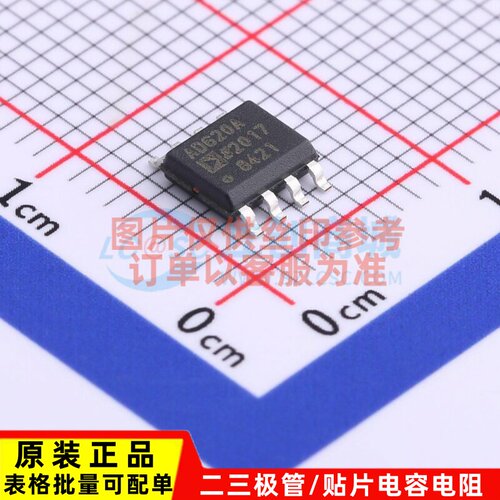 仪表放大器 AD620ARZ SOIC-8 ADI(亚德诺) 电子元件配单原装正品