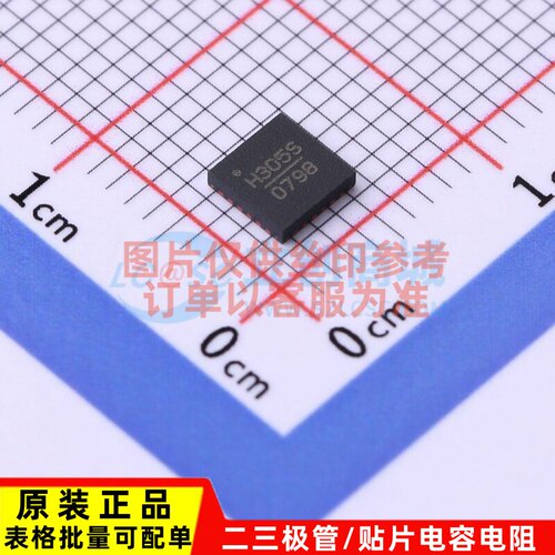 RF衰减器 HMC305SLP4E VFQFN-24 ADI(亚德诺) 电子元器件原装正品