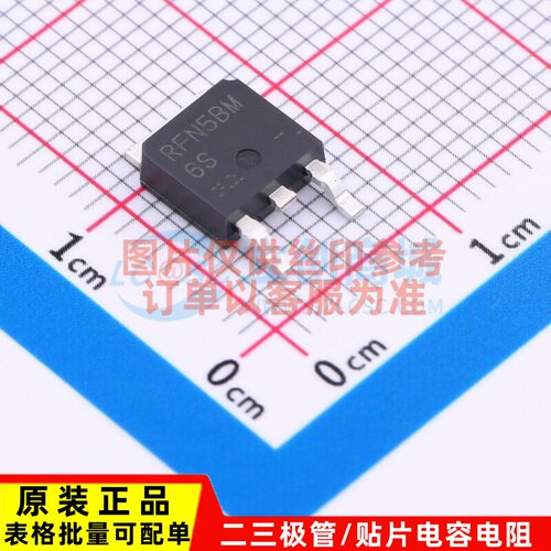 快恢复/高效率二极管 RFN5BM6STL TO-252 ROHM(罗姆) 电子元器件