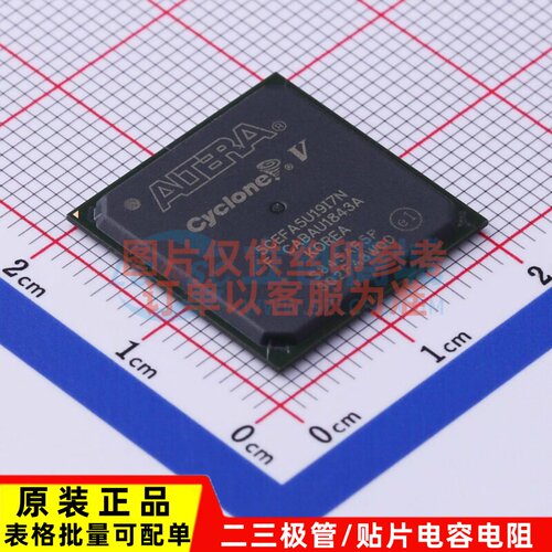可编程逻辑器件(CPLD/FPGA) 5CEFA5U19I7N UBGA-484 Altera/阿尔