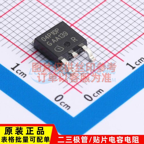 场效应管(MOSFET) SPD04P10PGBTMA1 TO-252-3 Infineon(英飞凌)