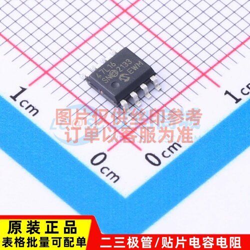 EEPROM 47L16-I/SN SOIC-8 MICROCHIP(美国微芯) 电子元器件配单