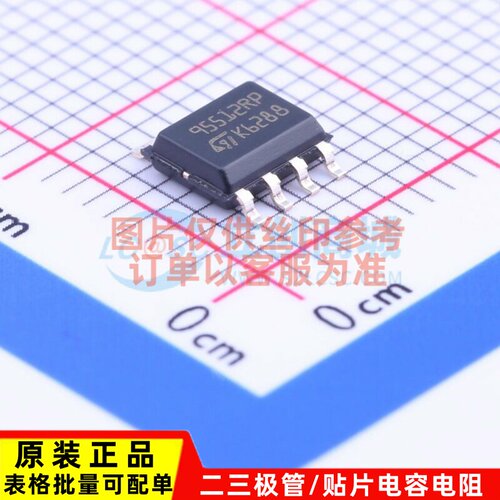 EEPROM M95512-RMN6TP SOIC-8 意法半导体芯片 电子元件原装正品