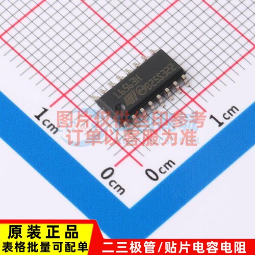 AC-DC控制器和稳压器 L6563H SOIC-16 意法半导体芯片 电子元器件